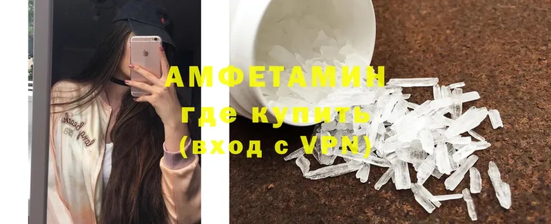 Amphetamine 98%  закладки  Чусовой 