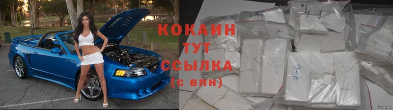 что такое   Чусовой  КОКАИН VHQ 