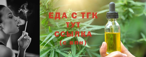 трава Вяземский